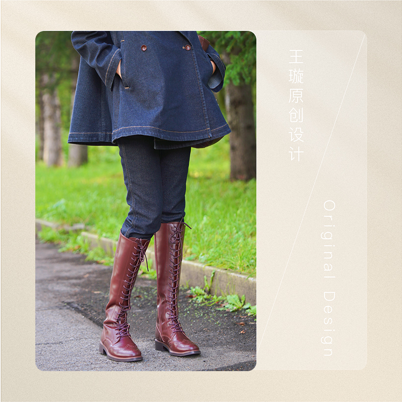 璇之恋·王璇雪国迷人牛仔裤·王璇原创设计