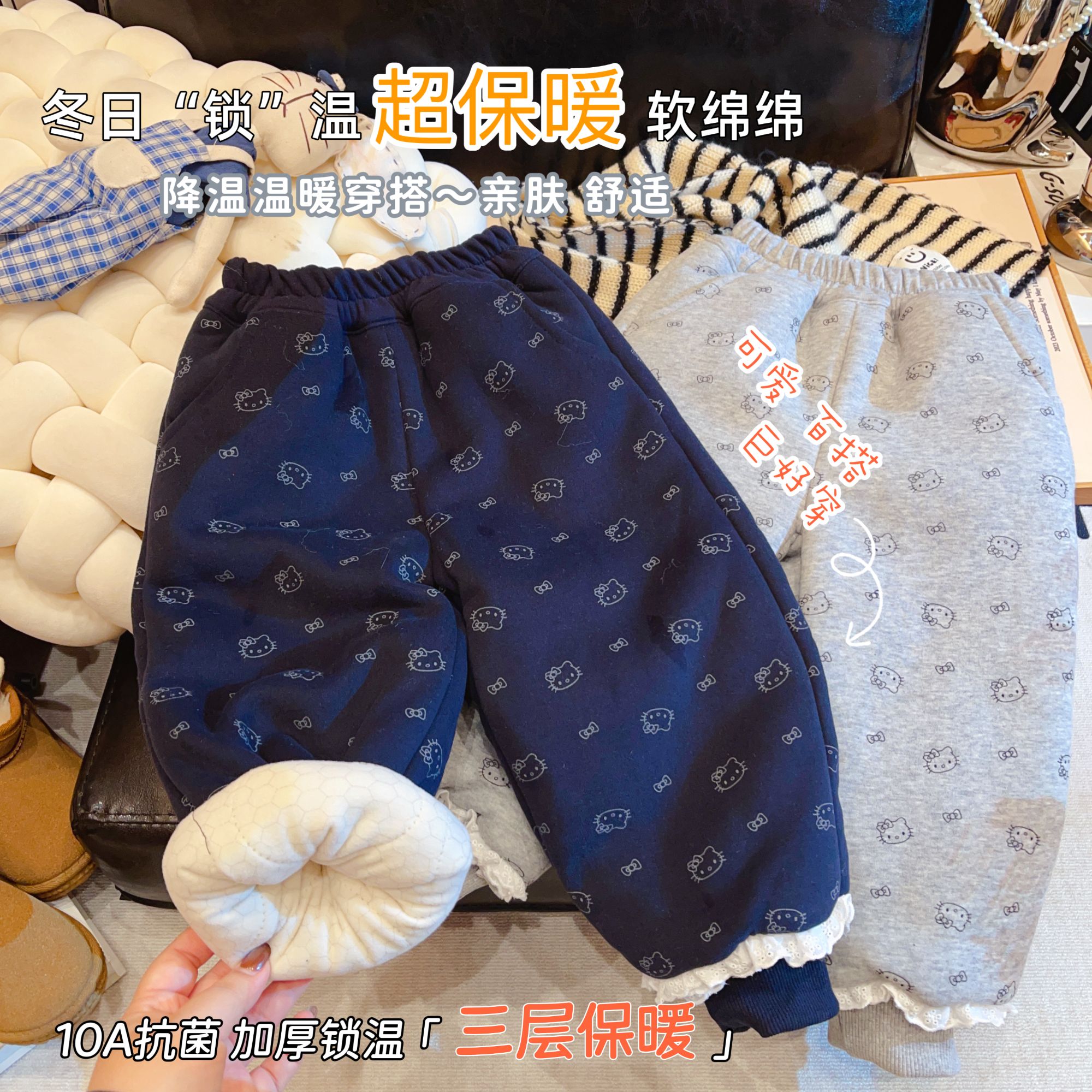 儿童冬季三层加厚保暖裤子休闲女宝宝夹棉蕾丝边保暖棉裤