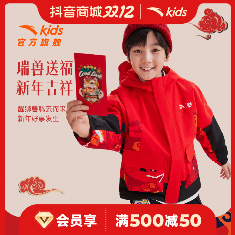 醒狮款安踏儿童男女童摇粒绒运动上衣冬季舒适加绒保暖防水厚外套