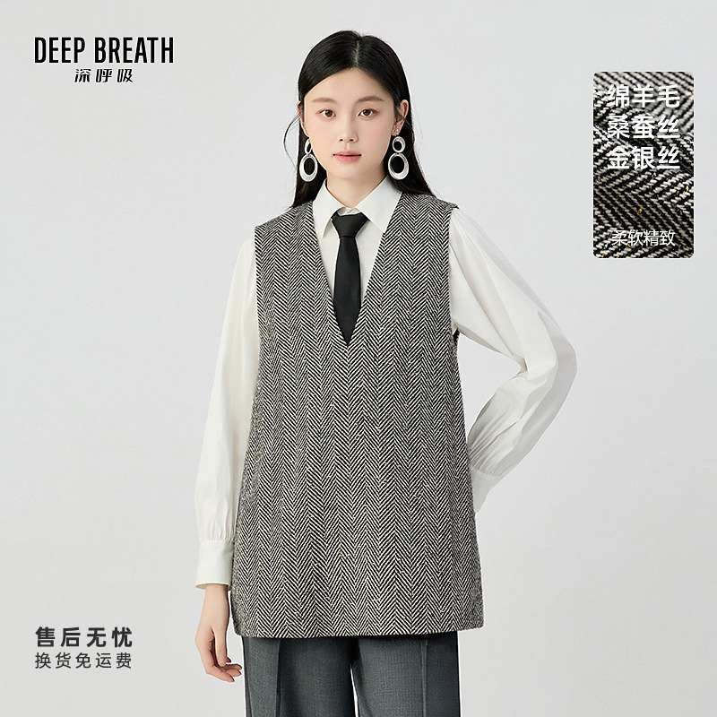 DEEP BREATH深呼吸女装简约V领直身型气质无袖马甲上衣女A401627
