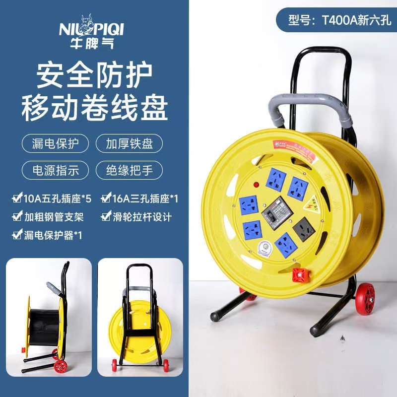 卷线盘电缆盘可绕100米线盘电线卷线盘卷线盘电线卷盘开关插座
