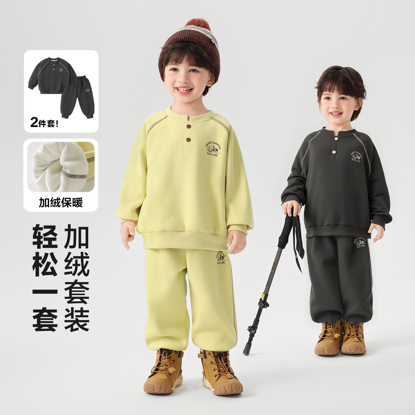 儿童山系加绒加厚卫衣套装卫衣裤子两件套秋冬新款宝宝童装U16797