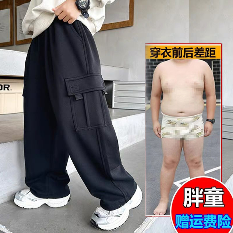 胖童装男童纯棉卫裤加肥加大码2025春秋装长裤中大童8-16岁工装裤
