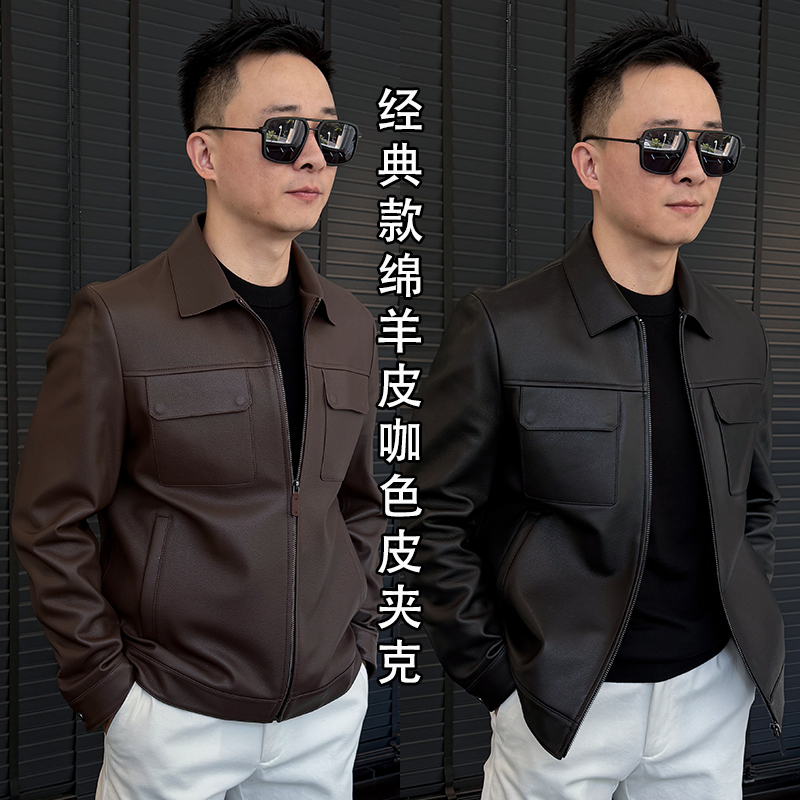 徐先生出品春秋雷总同款绵羊皮咖色皮夹克599002【杜恩】
