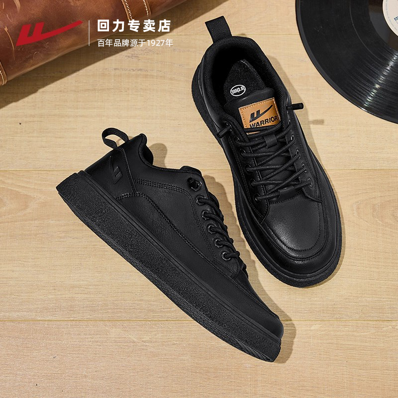 回力皮鞋男款2025新款黑色透气干净感痞帅男鞋开车休闲板鞋男款