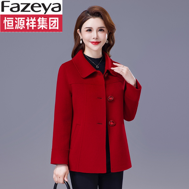 恒源祥集团彩羊双面羊毛大衣女显瘦双面呢妈妈秋冬外套短款中老年