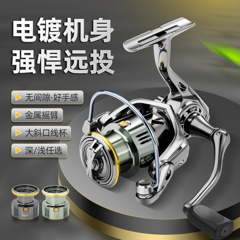 鱼轮路亚纺车轮全金属海杆金属轮正品海竿鱼线轮抛竿微物水滴渔轮