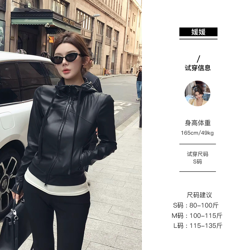 媛媛【斜拉序曲】秋季新款甜酷百搭时尚短款皮衣拉链外套#W0943