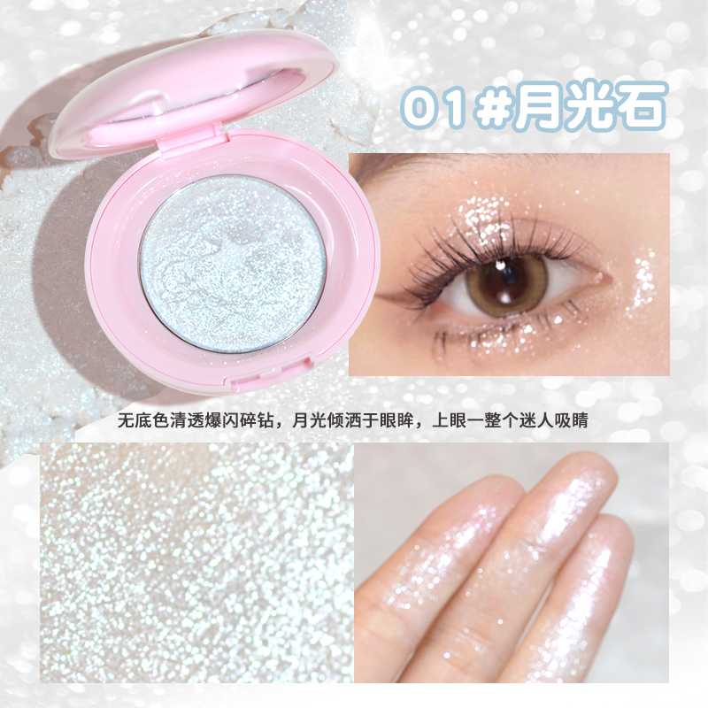 GOGO TALES戈戈舞单色高光粉偏光细闪修容盘珠光土豆泥高光白闪粉