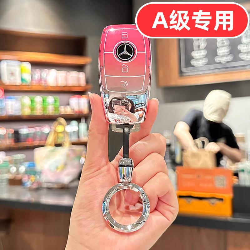 适用奔驰A200L钥匙套A180女士A200可爱A180L卡通A35L女款专用女生