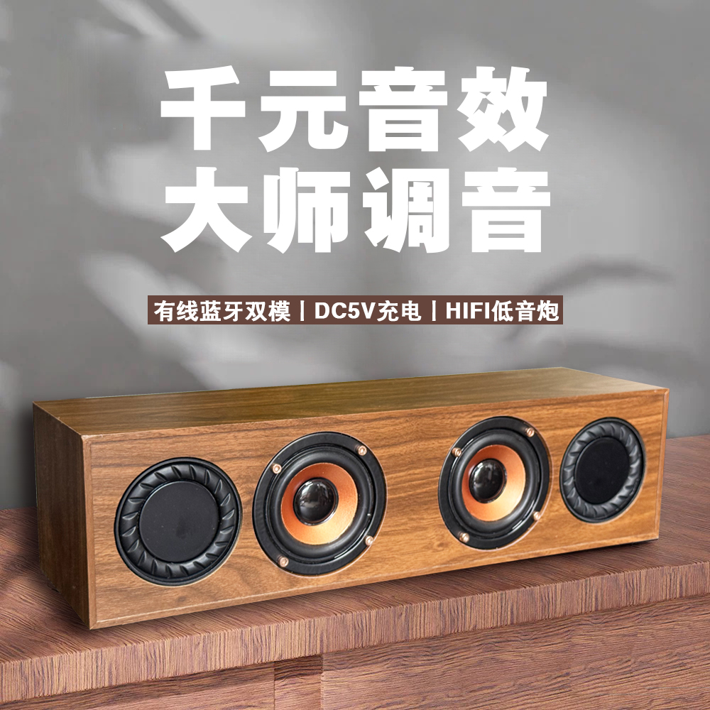 【新品上市】A11台式强劲桌面蓝牙音箱3D环绕重低音炮无线蓝牙音响