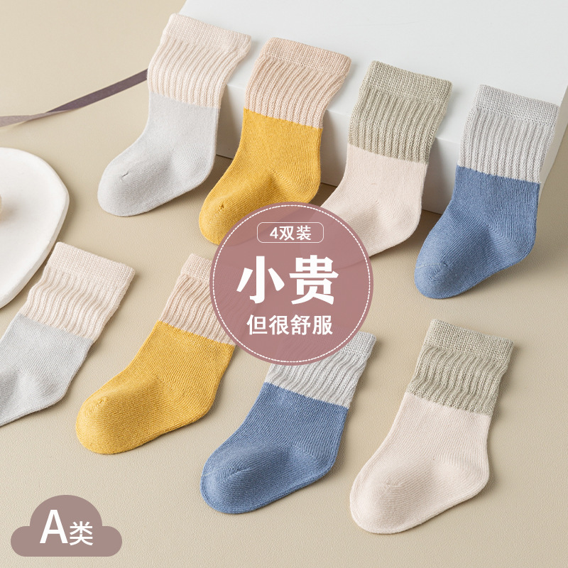 婴儿袜子春秋宝宝袜新生儿婴幼儿0一6月男女儿童纯色中筒棉袜
