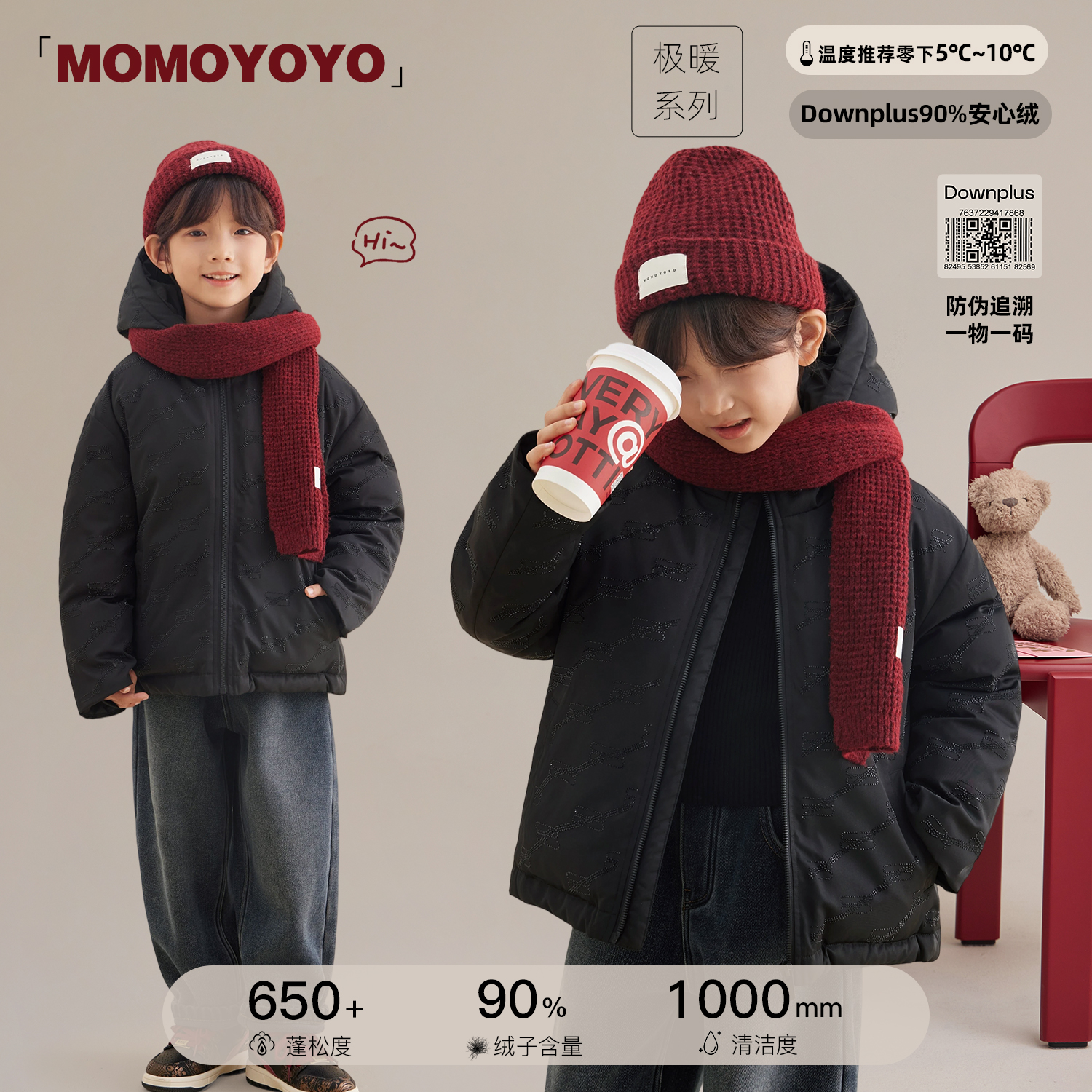 辰辰妈【闪闪】反季年服时髦外套男童烫钻闪闪安心绒羽绒服6343D