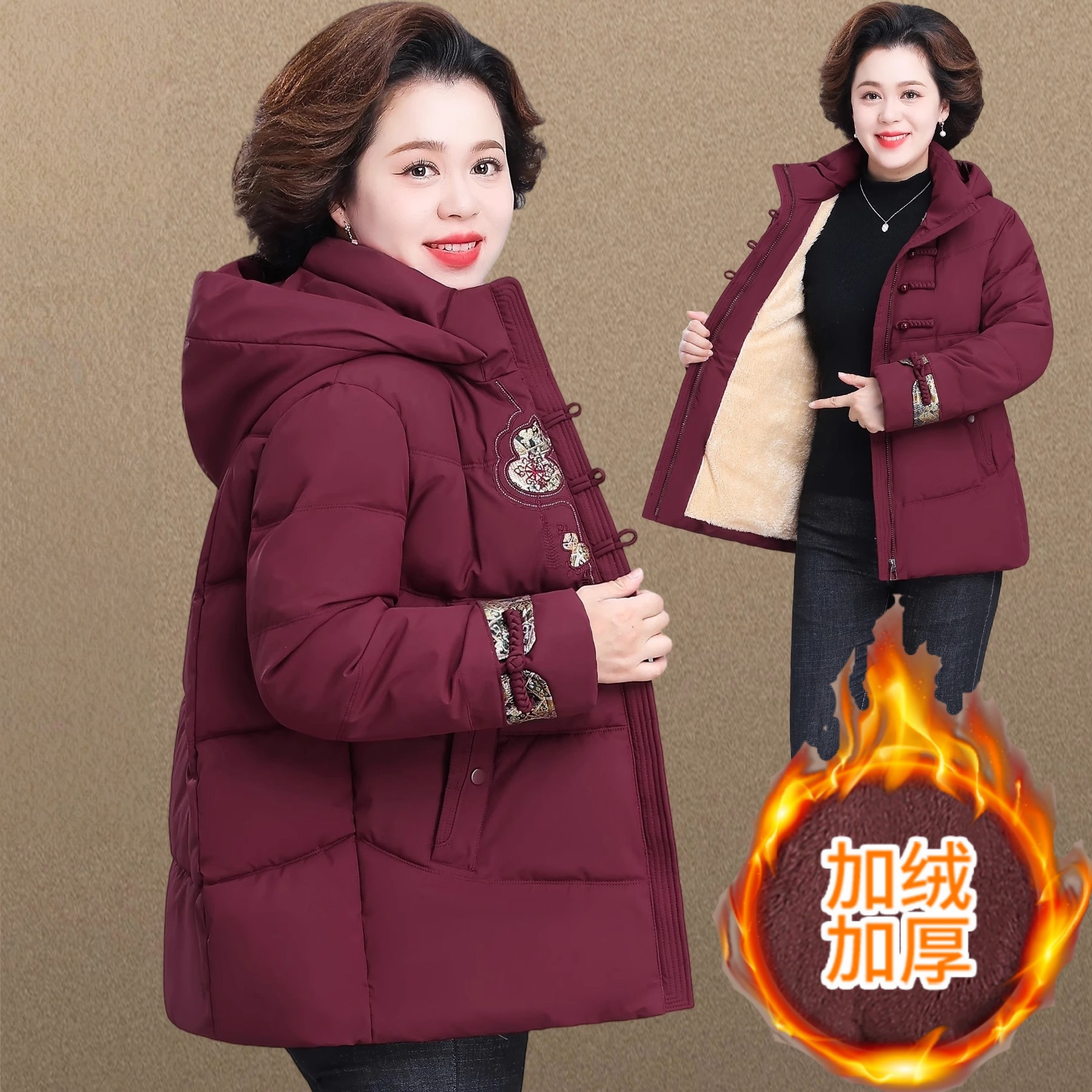 中老年妈妈冬装加绒棉袄女洋气2025新款国风盘扣奶奶秋冬羽绒棉服