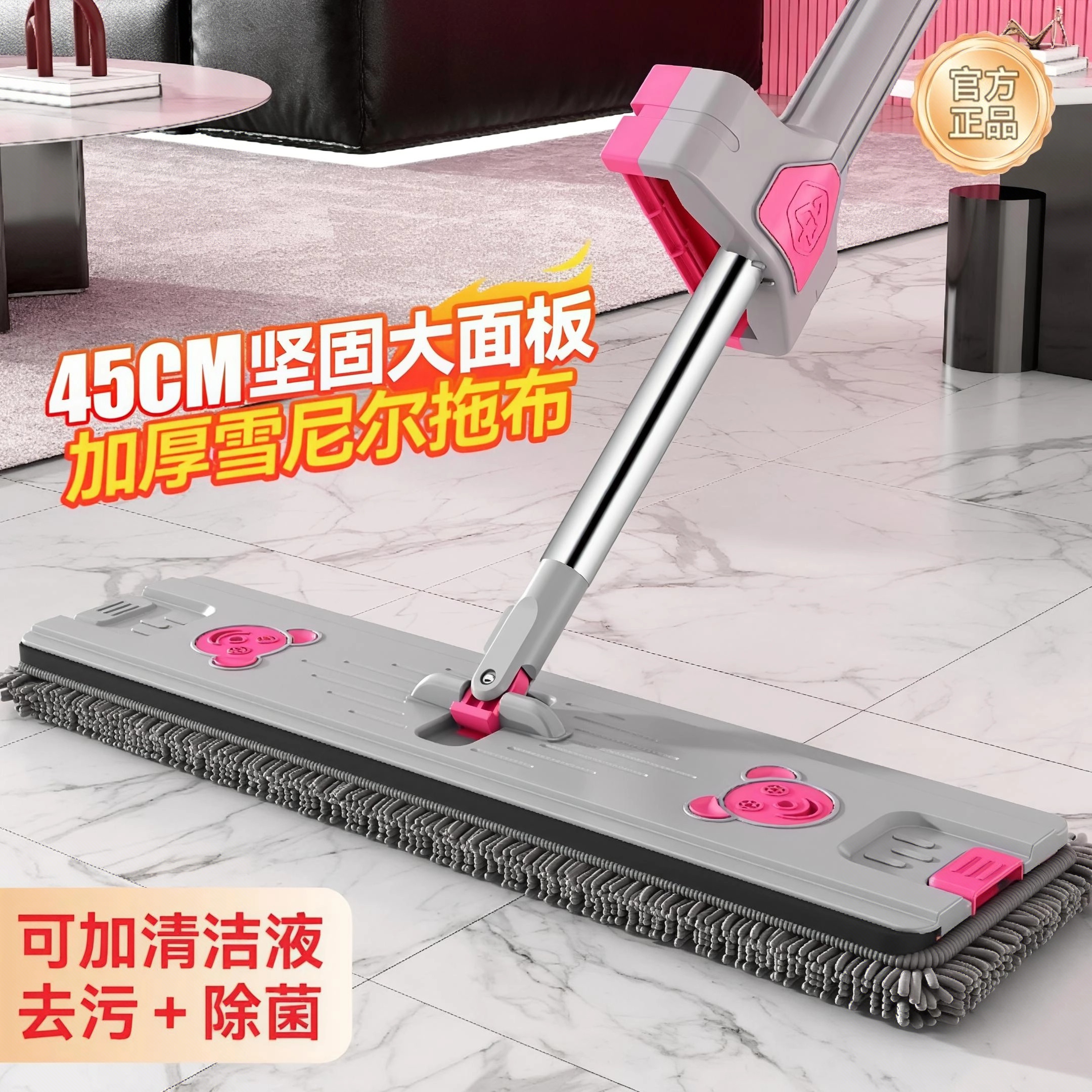 森柏洁免手洗大号干湿两用升级雪尼尔新款拖把棉拖把平拖干湿两用