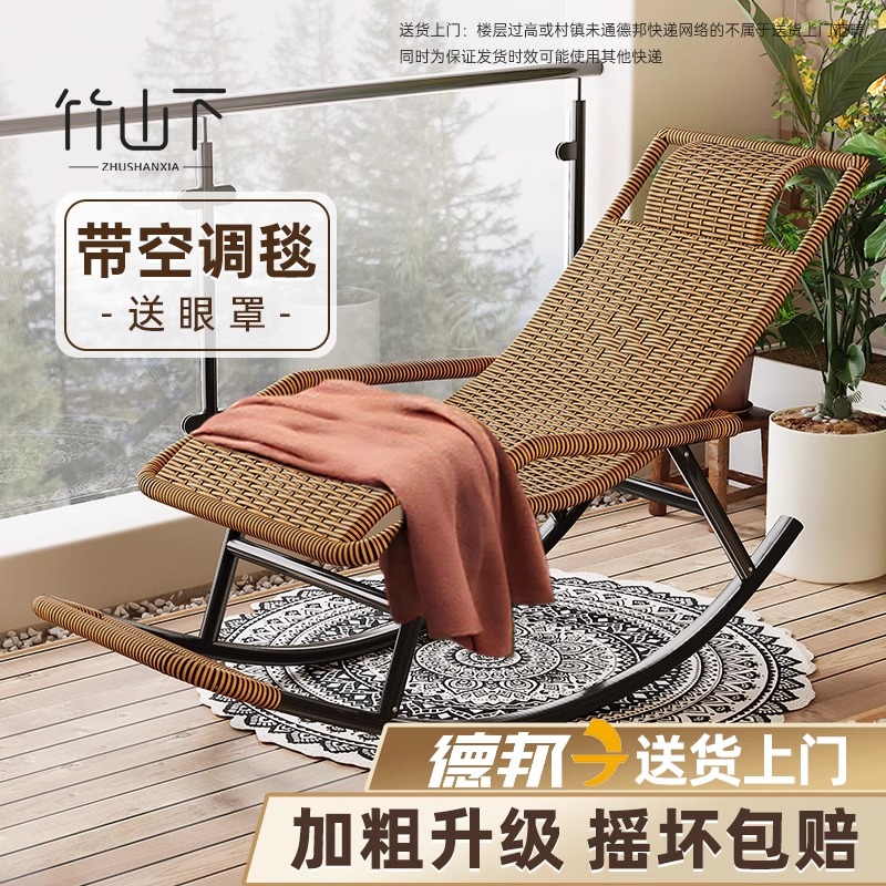 摇摇椅家用客厅藤编躺椅可躺可坐可睡成人阳台午休懒人椅休闲摇椅