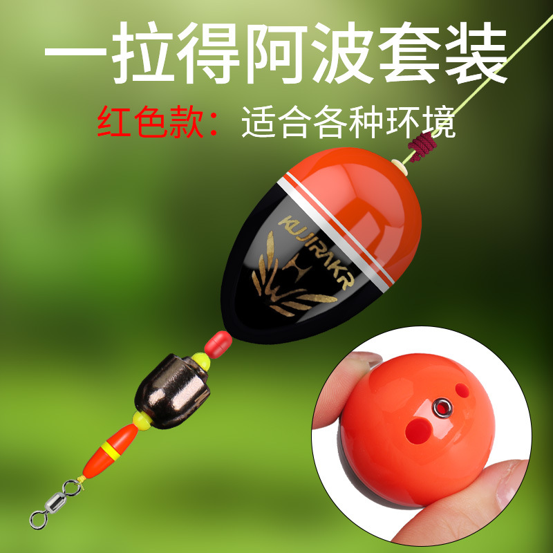 电子夜光阿波浮漂钓组配件大全矶钓远投套装啊波中通浮标海钓鱼漂