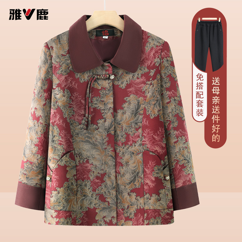 雅鹿优选老年人春装女妈妈外套2025新款奶奶小西装新中式洋气上衣
