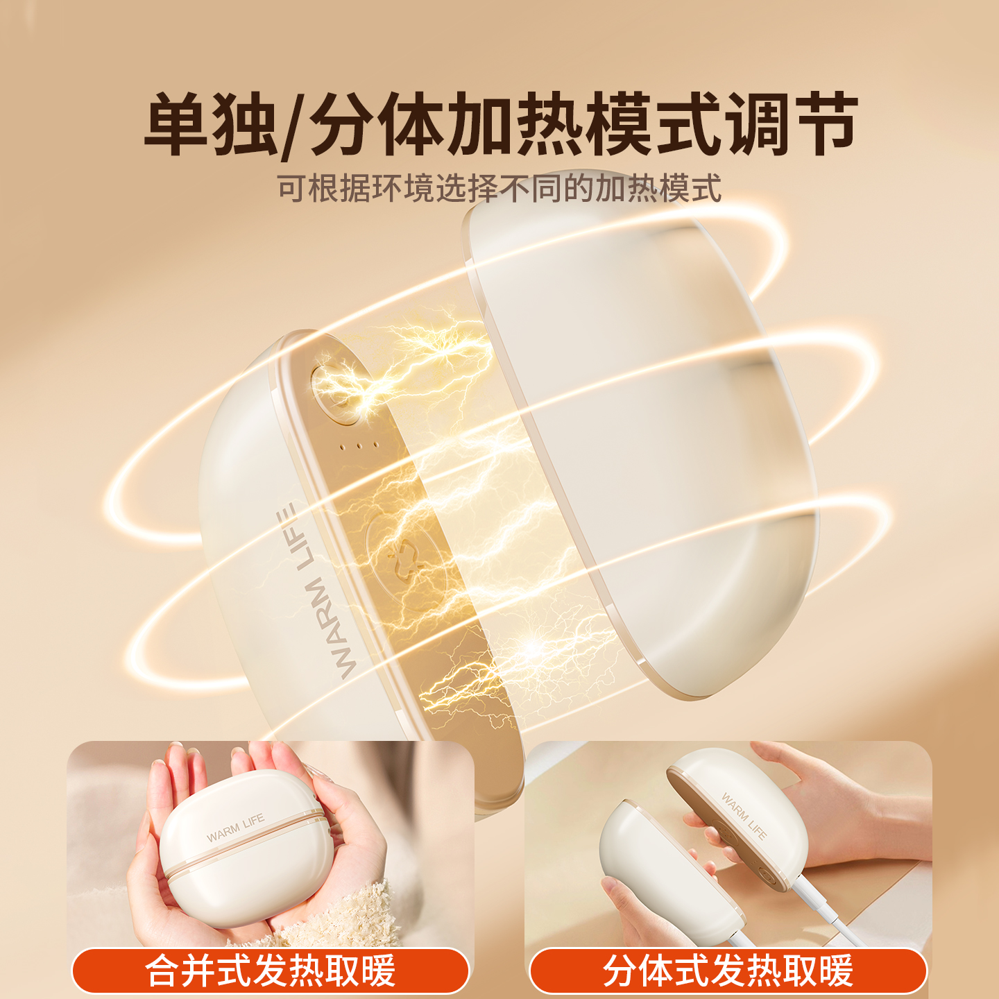 KESIJAR磁吸一分二暖手宝双手同时暖分离式冬季暖手宝送礼暖腹