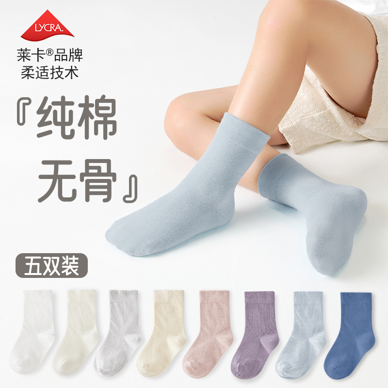 秋冬纯棉抗起球儿童袜子长筒袜A类无骨厚男童女童抗菌防臭中筒袜