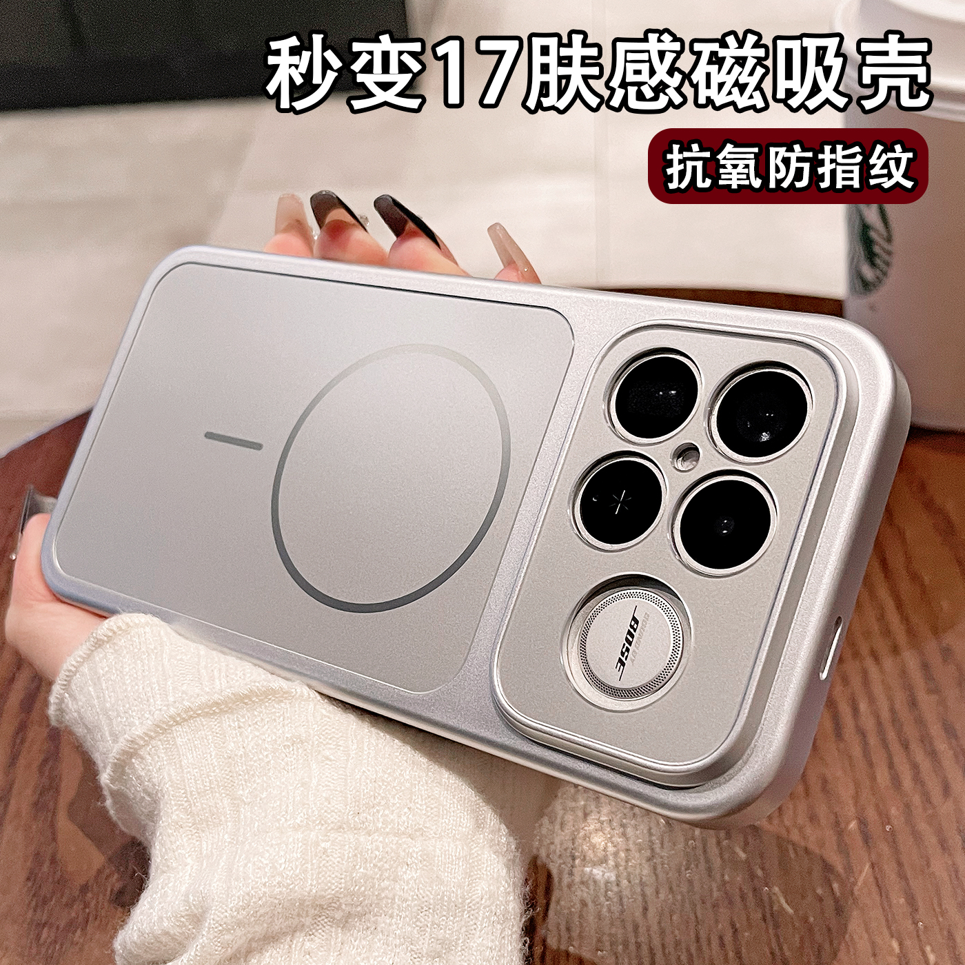 磁吸适用红米k90Promax手机壳新款小米k90超薄保护套男女简约高级