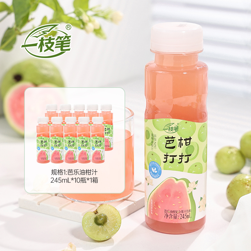 【一枝笔】芭乐油柑复合果汁饮料