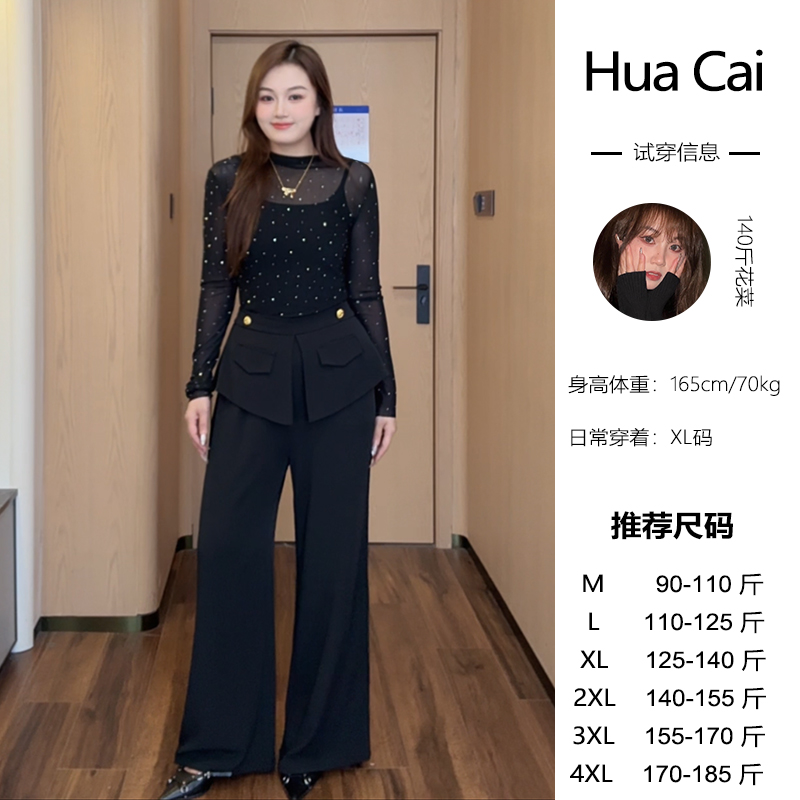 （现现款）花菜微胖定制~【时髦奥秘】气质显瘦时尚烫钻上衣+西装长裤