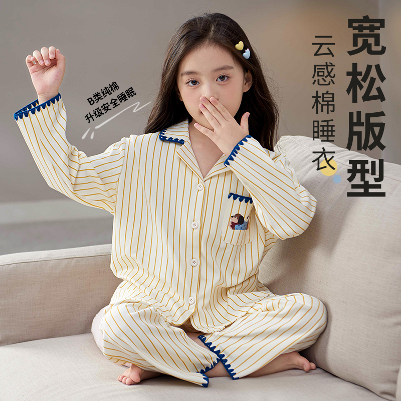 女童睡衣春秋季儿童纯棉长袖2025新款秋天款中大童洋气女孩家居服