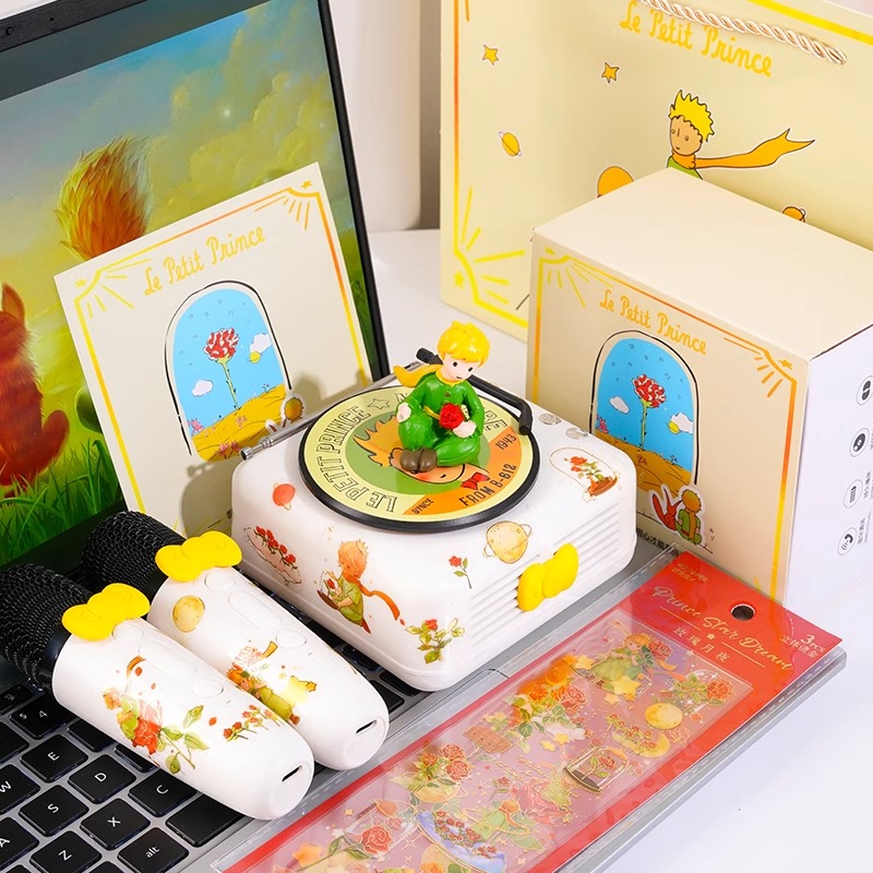 小王子系列生日礼物蓝牙音箱高级感音响礼盒周边女生男生朋友闺蜜