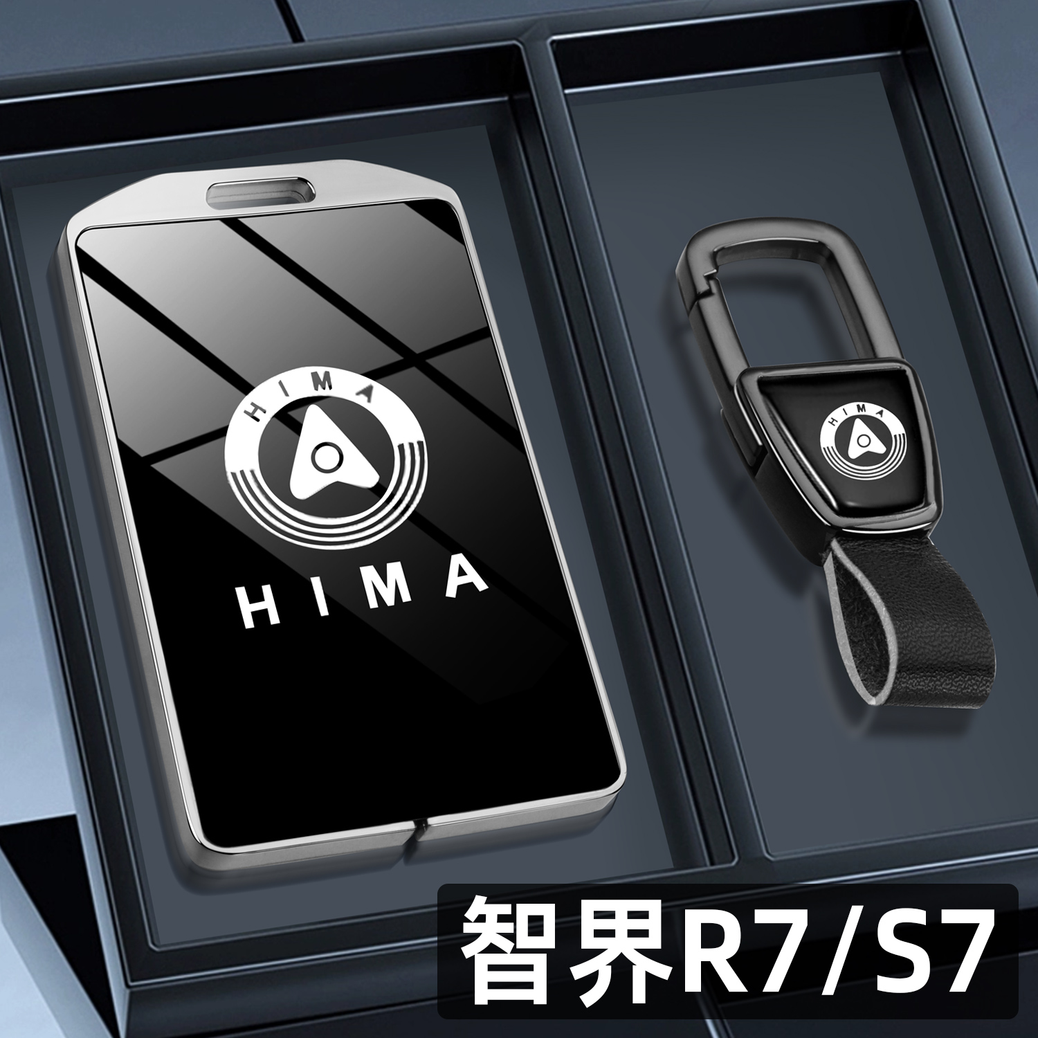 2025新款华为智界R7卡片钥匙套S7感应NFC专用MAX金属汽车全包扣壳