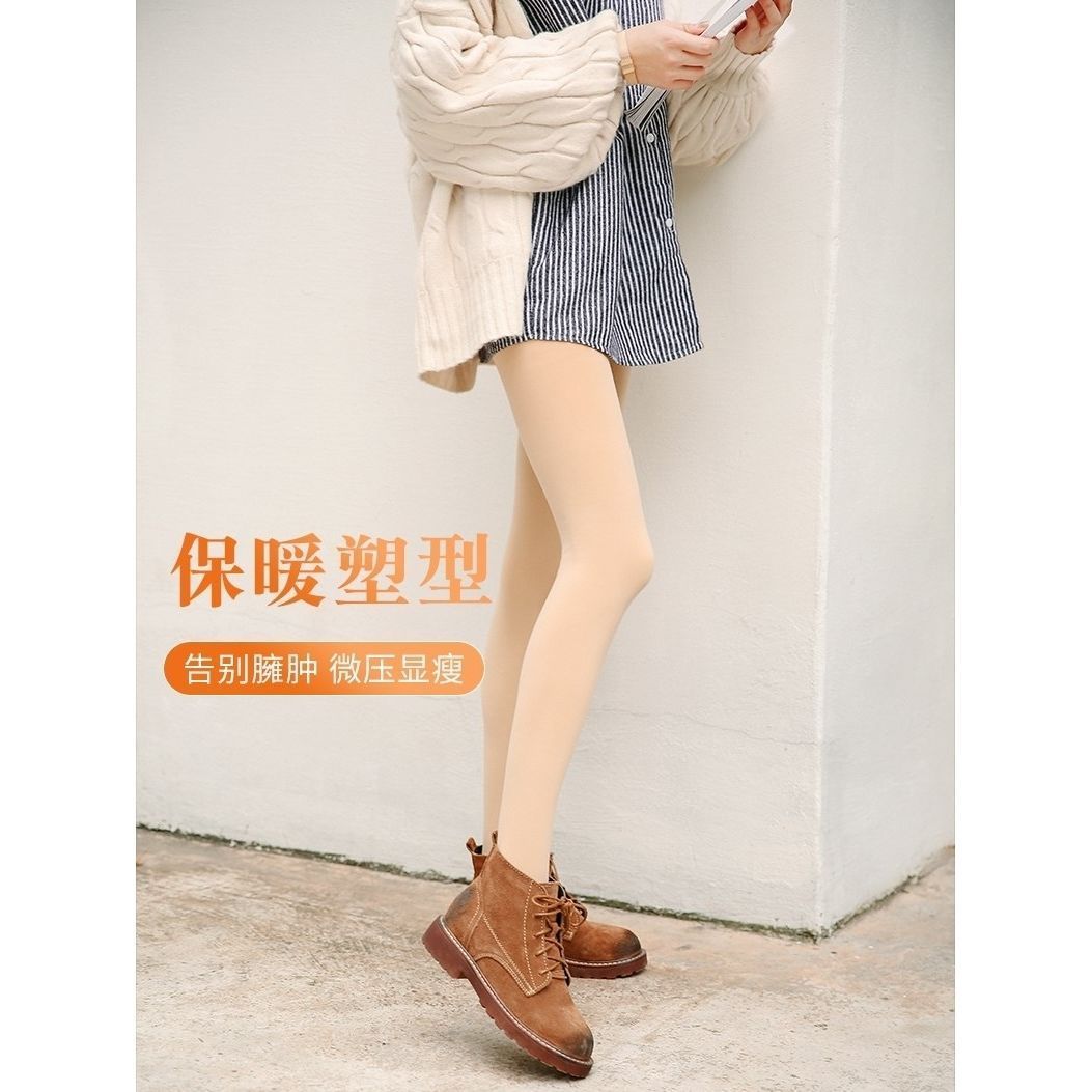 700东北底裤打冬季加绒克女大码加厚肉色特厚神器打底袜秋冬光腿