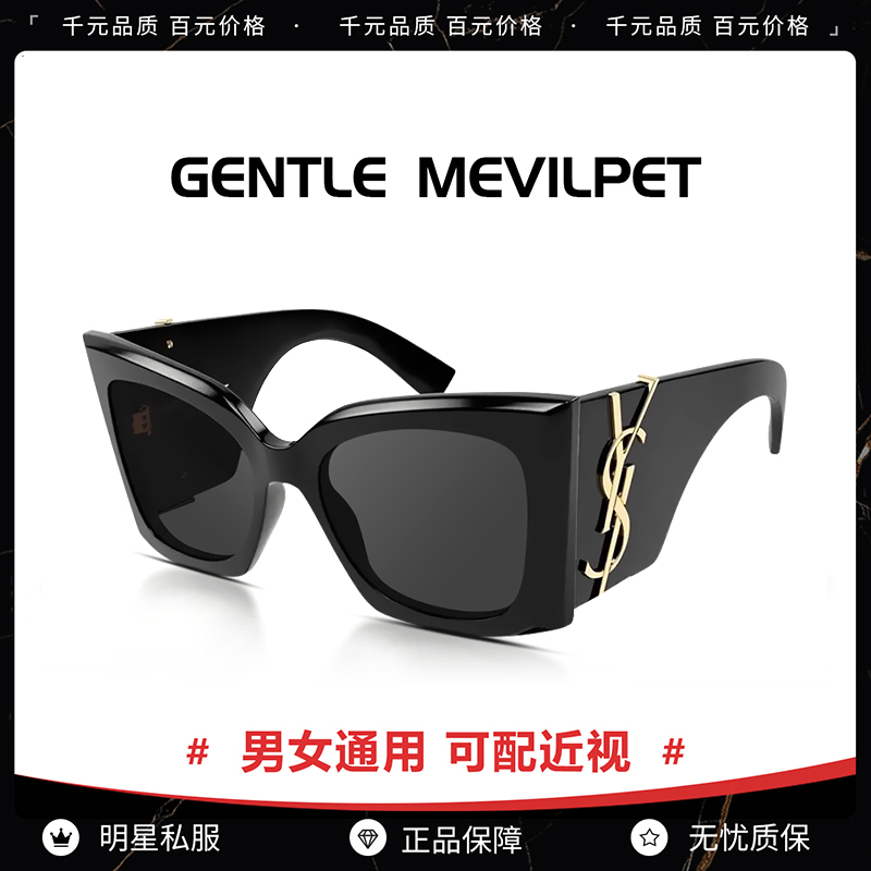 GENTLE MEVILPET网红明星同款猫眼墨镜女潮方形大框太阳眼镜YS119