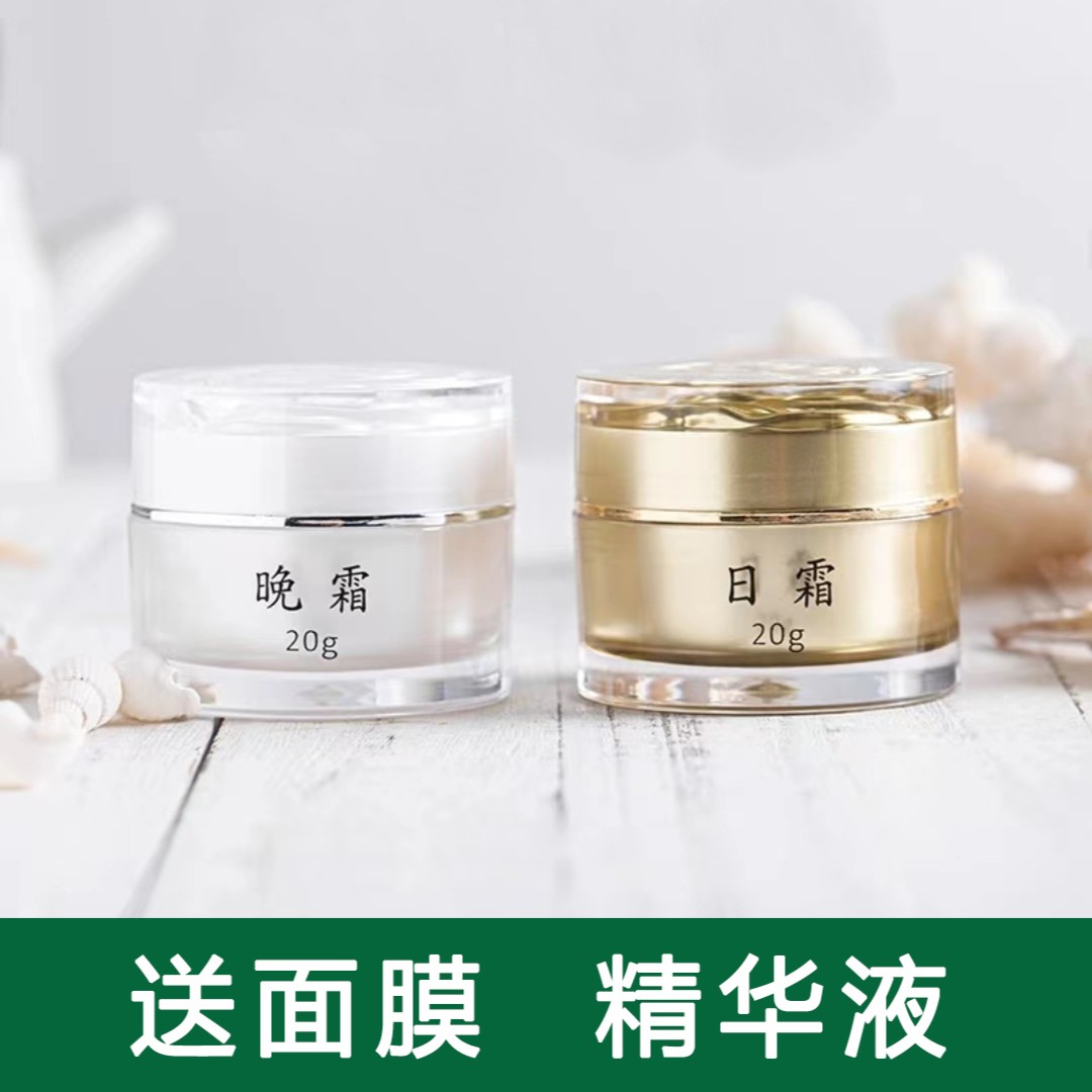 【主播专属】正品Dr.h植物精华美颜霜套盒日晚霜美肤提亮面霜c