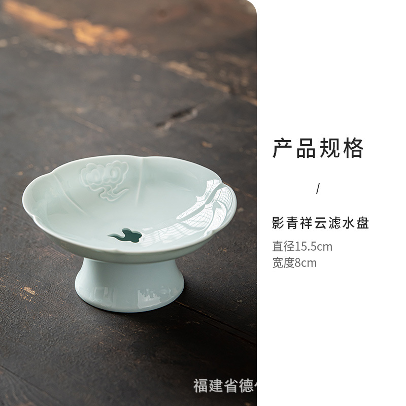 中式复古茶点盘可沥水陶瓷高足水果盘创意干果零食点心盘客厅家用
