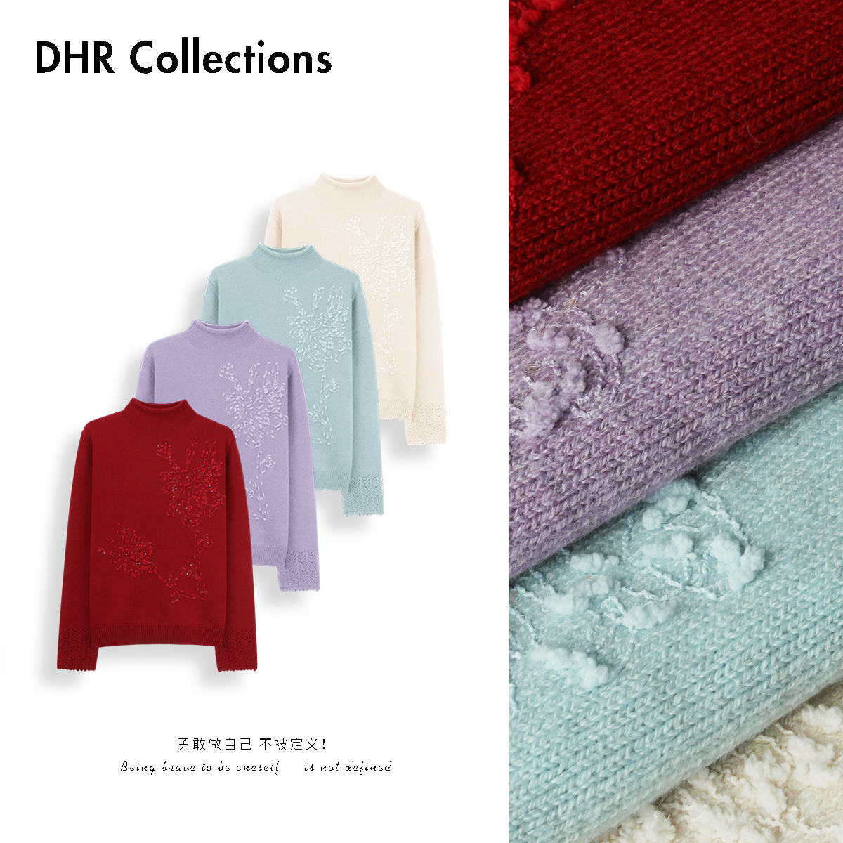 豆豆10【浮雕】绵羊毛半高领气质针织打底衫减龄百搭毛衣-5917125DM