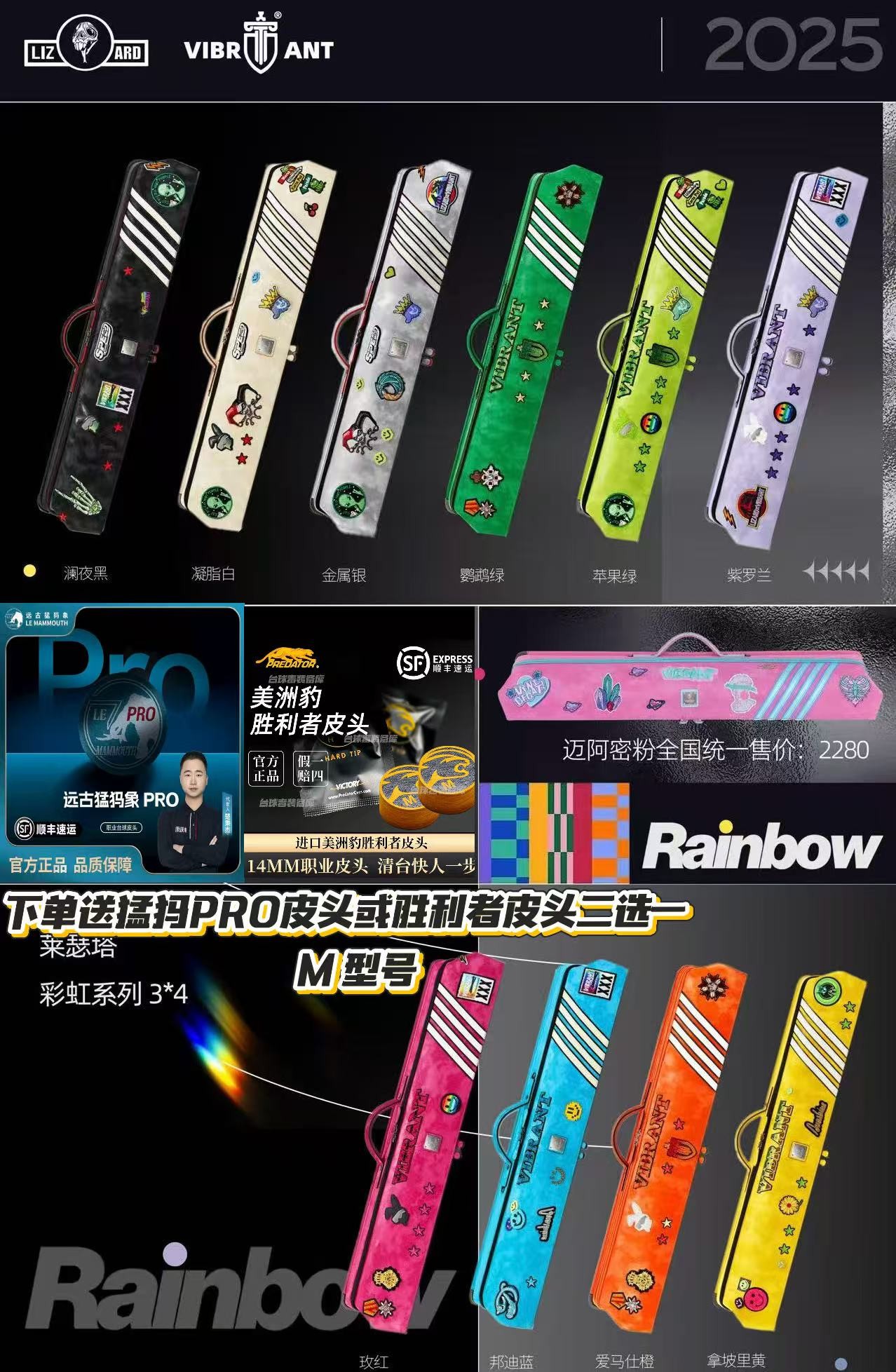 Lizard莱瑟塔彩虹系列意大利进口小牛皮时尚大容量7孔大头杆杆包