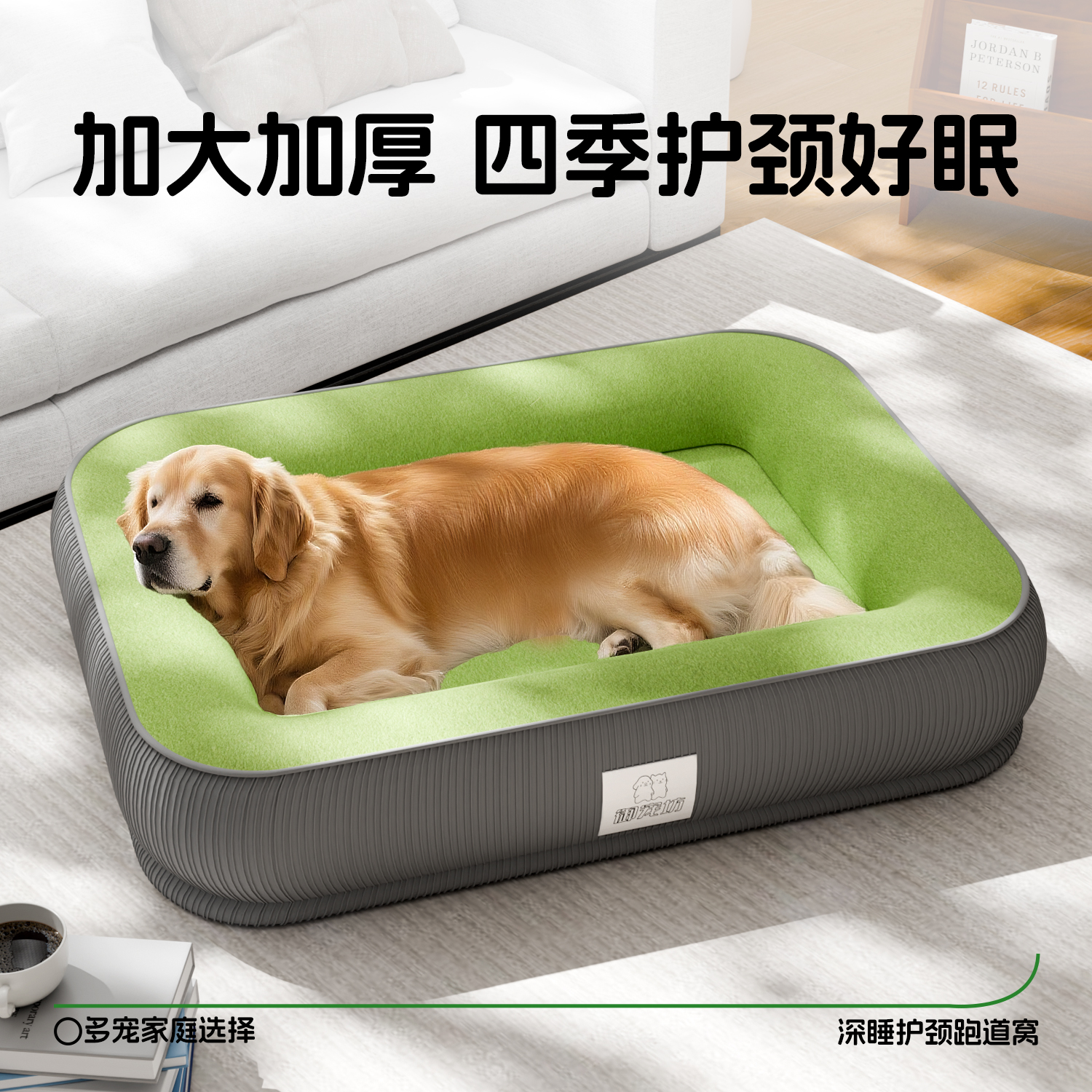 宠物狗窝冬季保暖可拆洗大中小型犬狗窝冬天狗狗睡觉狗垫子猫窝