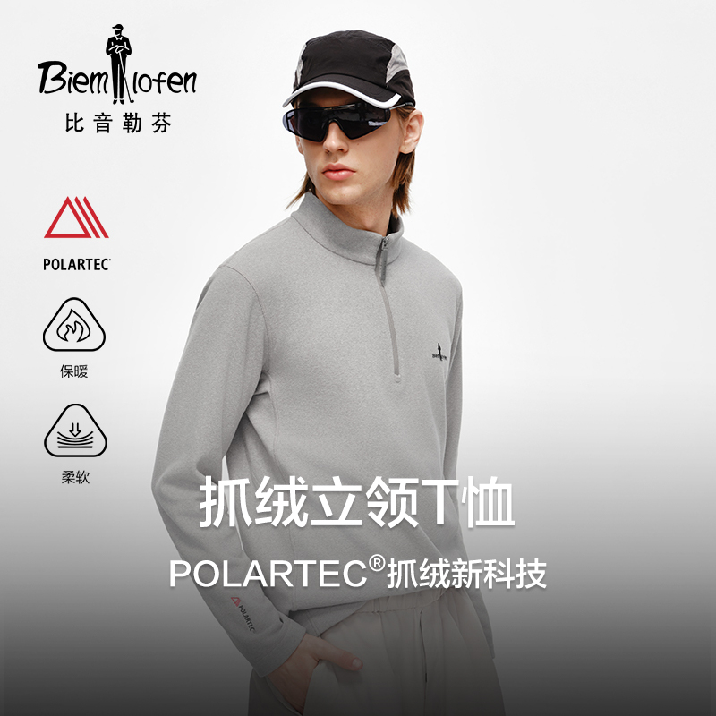 【POLARTEC抓绒新科技】比音勒芬2025秋冬新款保暖立领长袖T恤男2