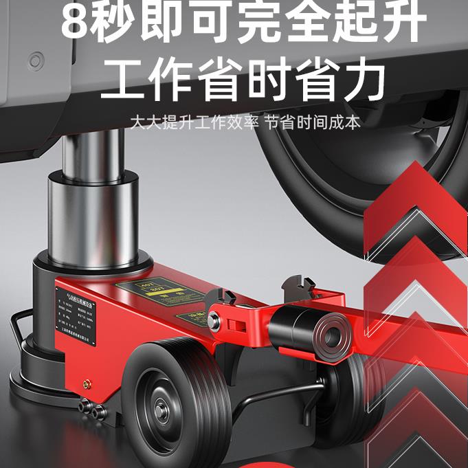 新款气动卧式千斤顶液压80吨30t50吨100吨汽修大货车专用气压顶