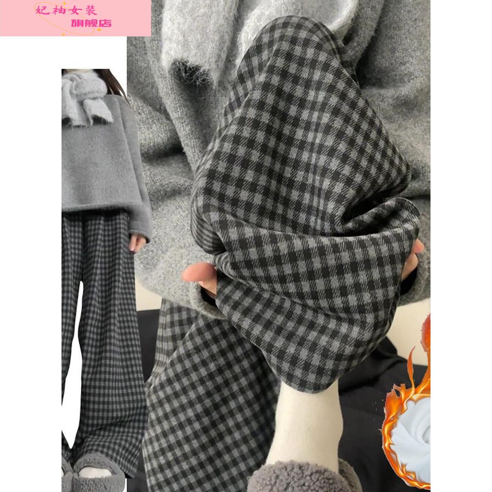 妃袖日系覆古慵懒风阔腿裤女秋冬2025新款加绒加厚高腰休闲格子裤