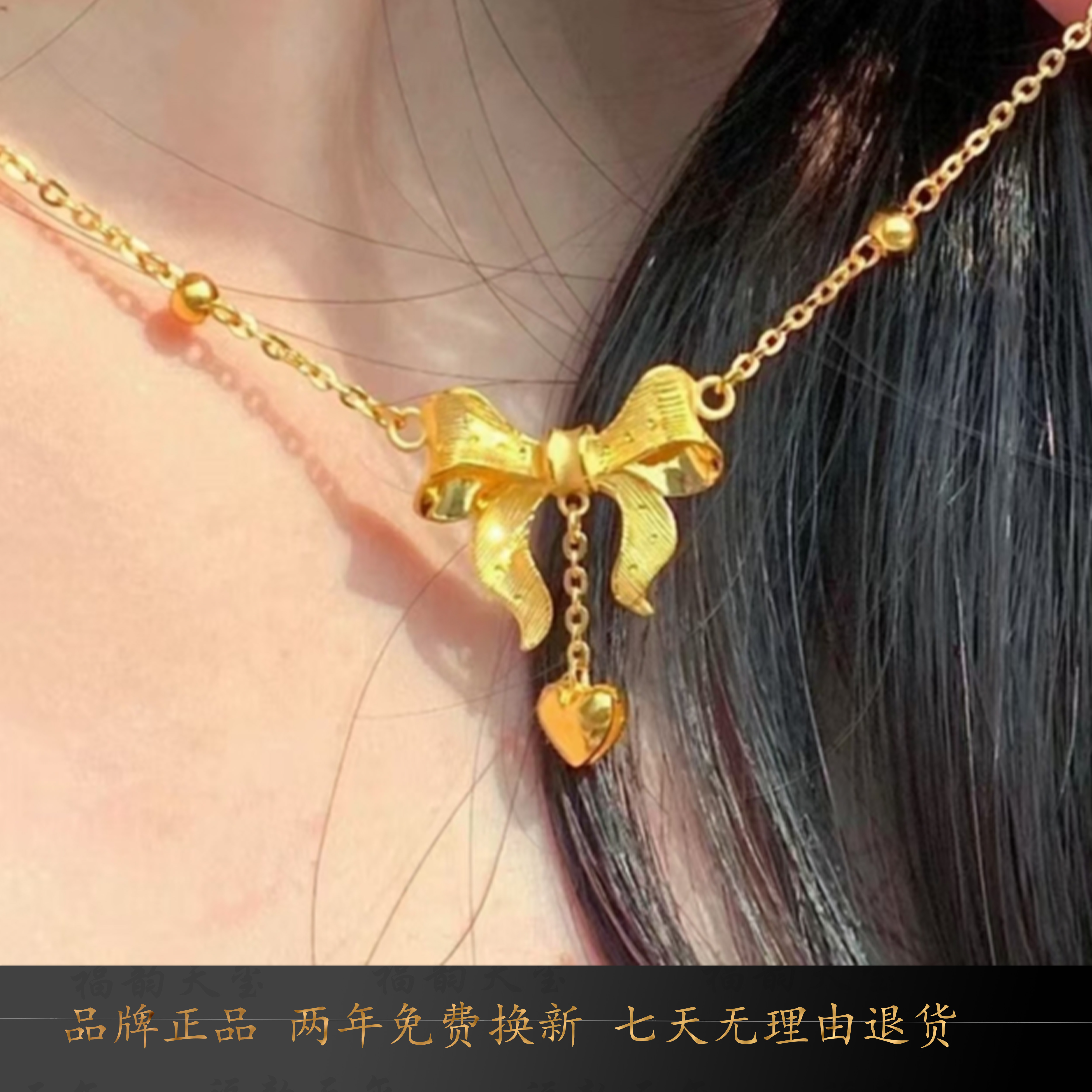 铜合金项链 《福系列》在逃公主爱心蝴蝶结项链时尚轻奢饰品锁骨链