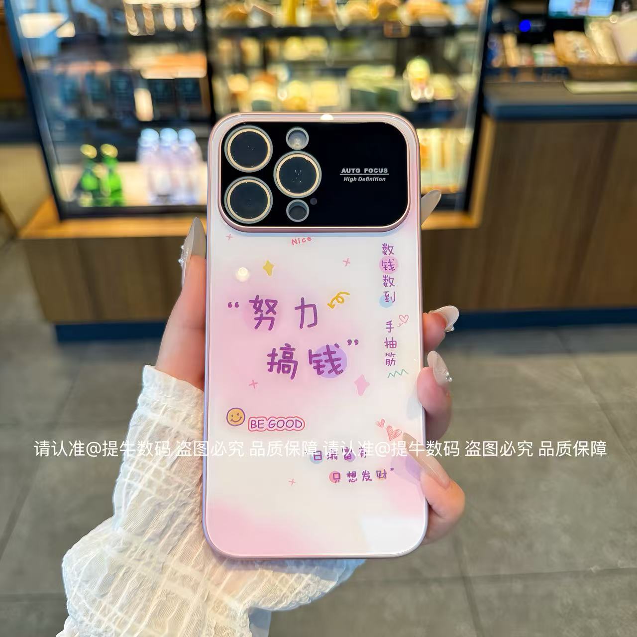 适用于苹果17/17pro/17promax等苹果手机 日渐富有镜头膜玻璃壳