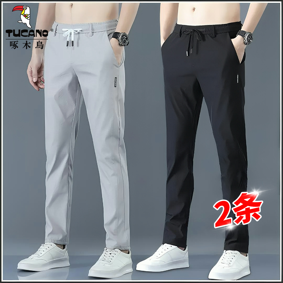 啄木鸟夏季男装冰丝薄款休闲裤百搭弹力松紧腰男士长裤子透气男款