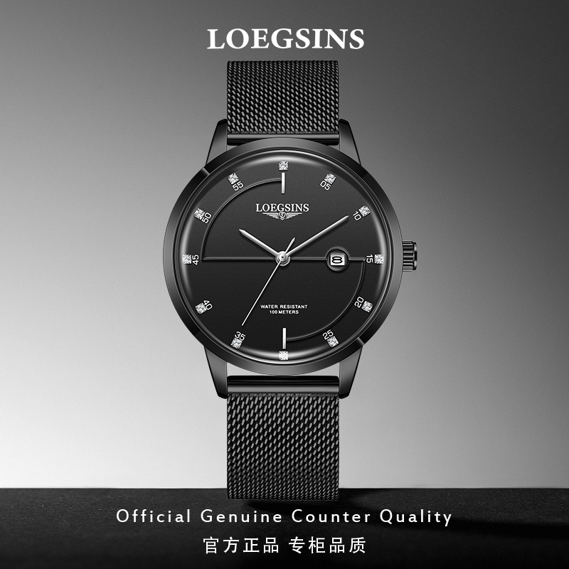 瑞士浪琴男士全自动机械表正品防水简约潮流时尚百搭LOEGSINS腕表