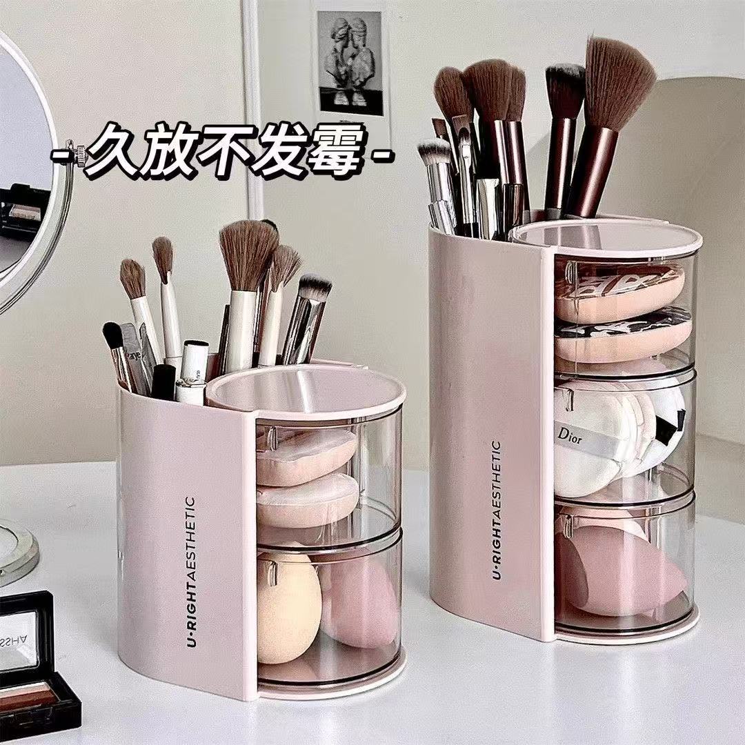 粉扑收纳盒旋转防尘梳妆台桌面美妆蛋气垫口红化妆刷收纳筒置物架