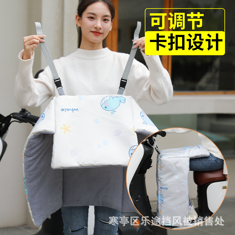 护腿被小挡风被电动车挡风被儿童挡风被小电动车挡风被护膝被保暖