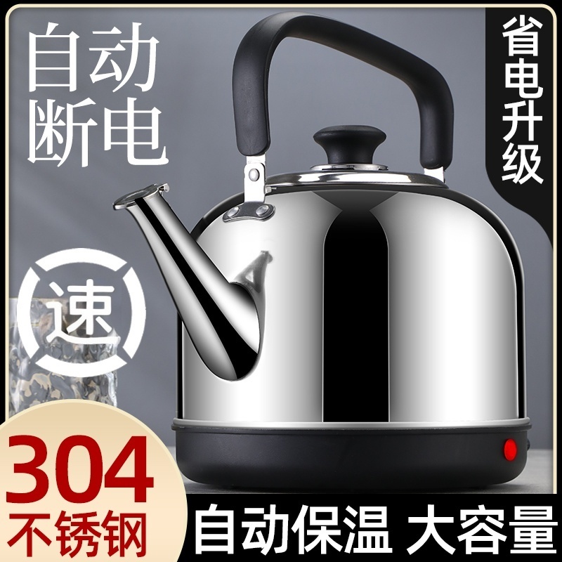食品级不锈钢烧水壶过热保护精钢镜面智能电热水壶自动断电热水壶