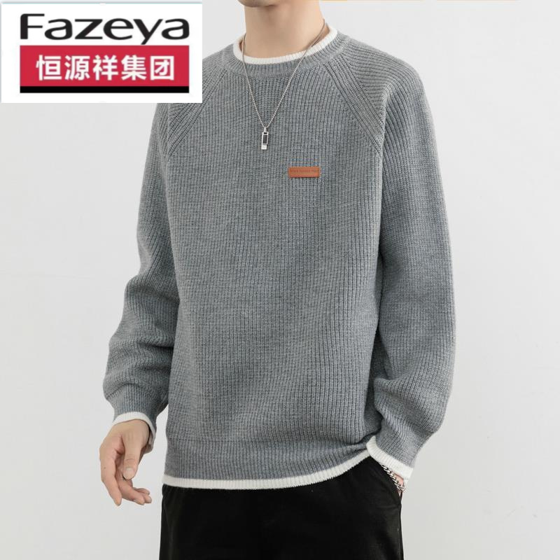 恒源祥集团彩羊2025秋冬新款毛衣男潮流加厚保暖打底内搭针织线衣