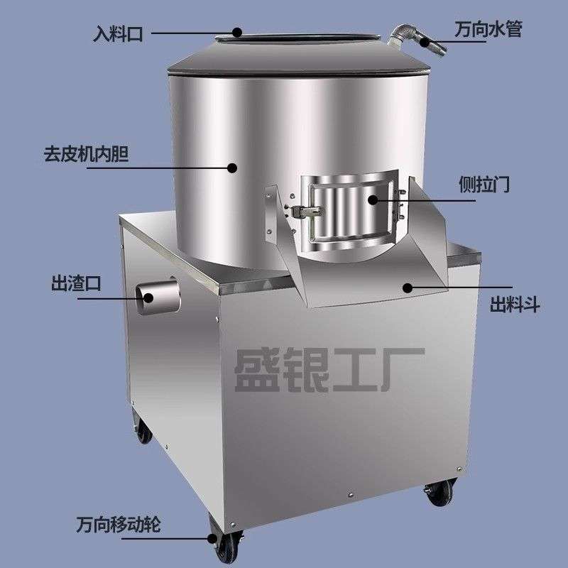 新疆西藏包邮小型土豆去皮机芋头红枣脱皮商用生姜削皮机洋芋红薯