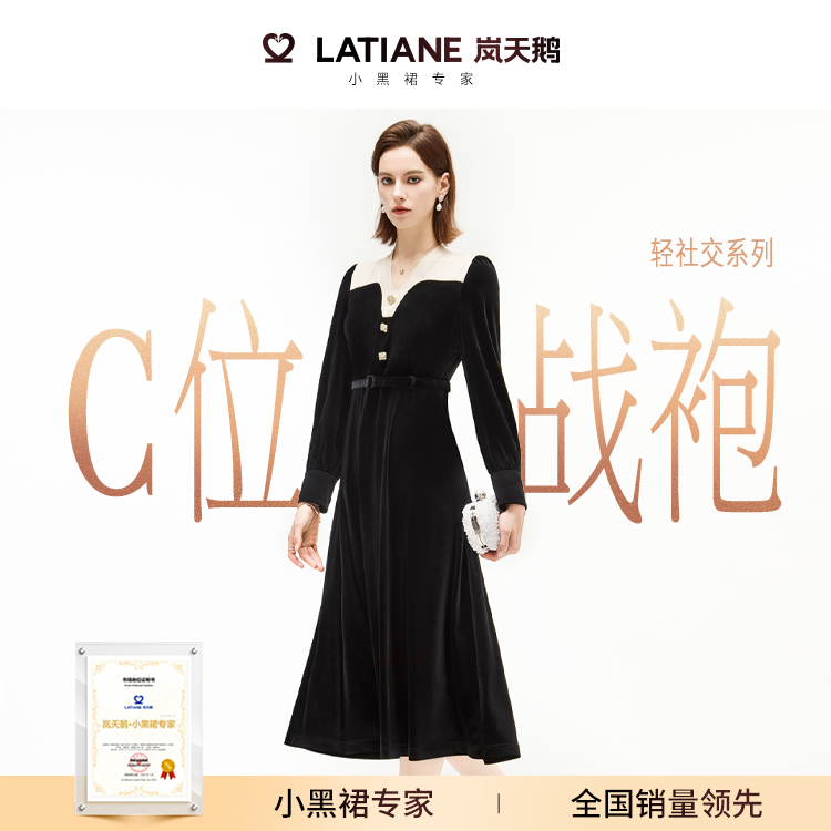 岚天鹅丹宁风长袖高弹力格雷系连衣裙气质长款小黑裙秋季5653